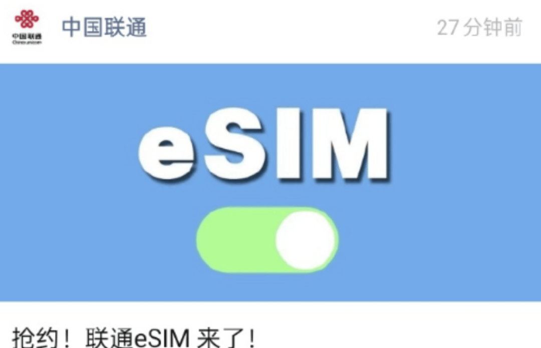 移动联通双双宣布<strong></p>
<p>Eth价格</strong>，已有上万人预约！网友：国行iPhone Air要来了吗