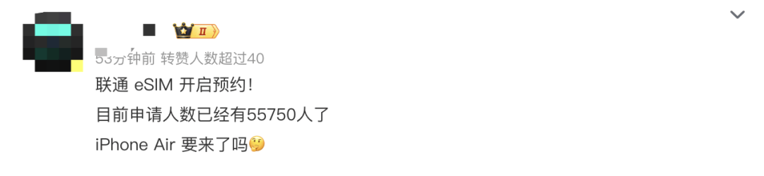 移动联通双双宣布<strong></p>
<p>Eth价格</strong>，已有上万人预约！网友：国行iPhone Air要来了吗