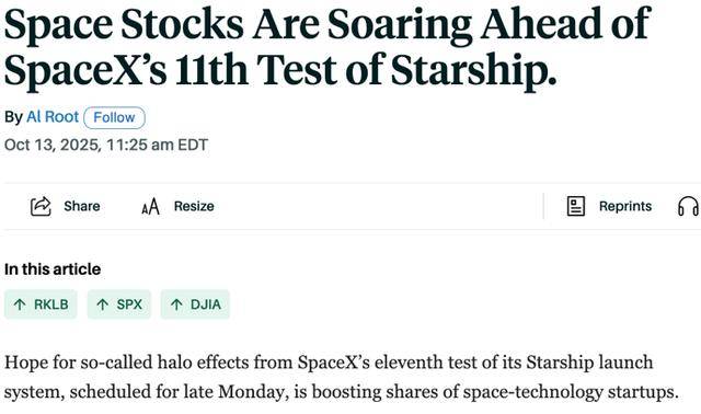第11次试飞成功<strong></p>
<p>Eth价格</strong>，“星舰”实现“活着回来”