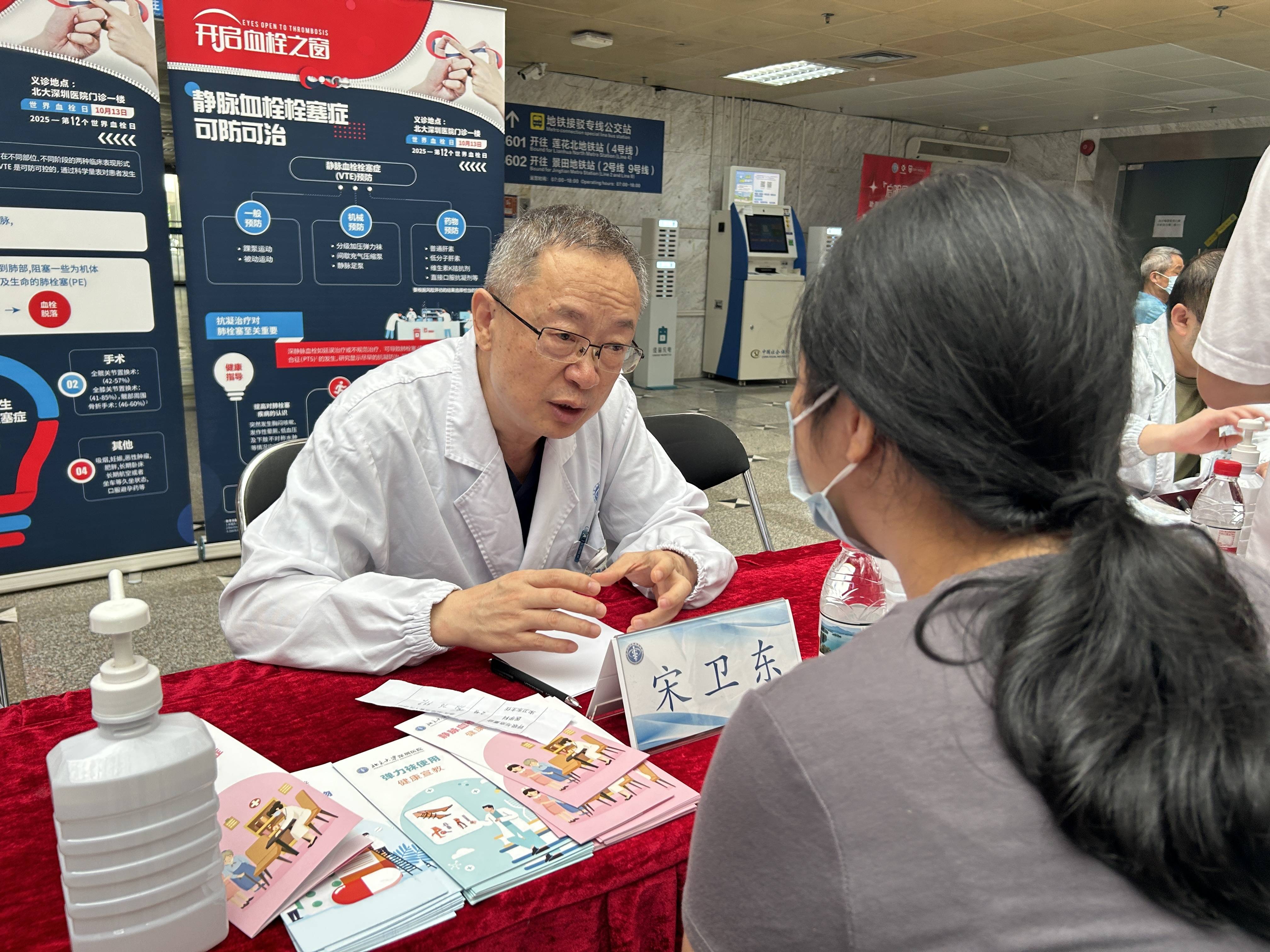 警惕<strong></p>
<p>Eth价格</strong>！北大深圳医院：多起静脉血栓栓塞症病例与旅途太长相关