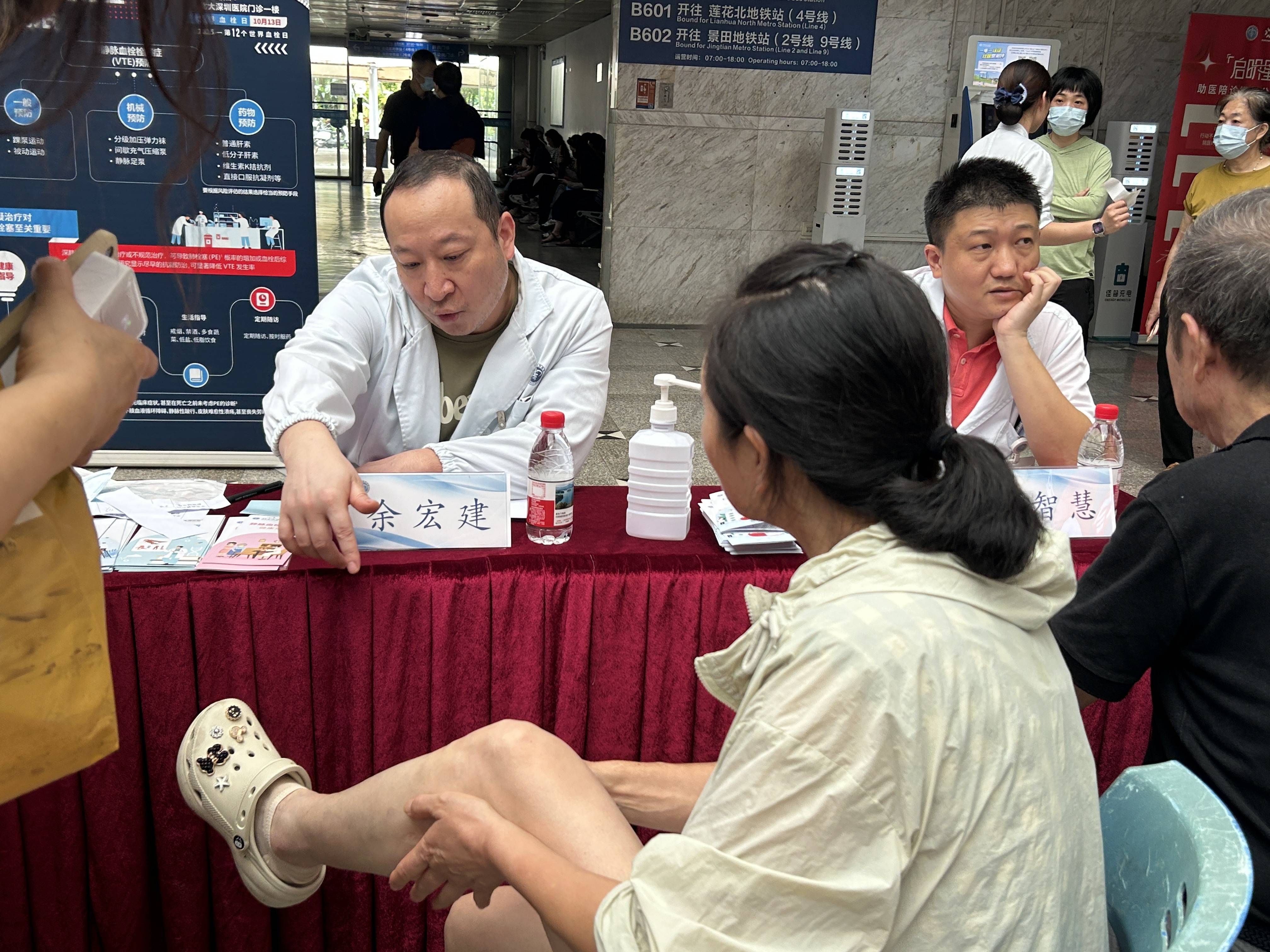 警惕<strong></p>
<p>Eth价格</strong>！北大深圳医院：多起静脉血栓栓塞症病例与旅途太长相关