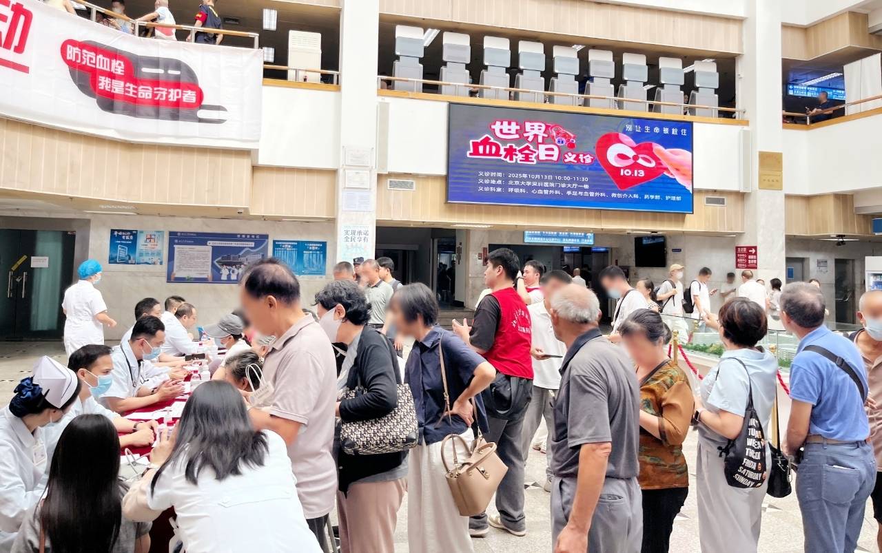 警惕<strong></p>
<p>Eth价格</strong>！北大深圳医院：多起静脉血栓栓塞症病例与旅途太长相关