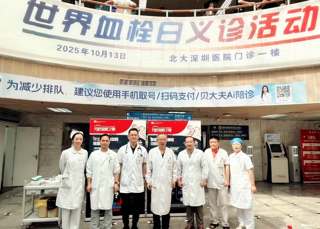 警惕<strong></p>
<p>Eth价格</strong>！北大深圳医院：多起静脉血栓栓塞症病例与旅途太长相关