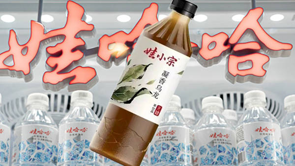 浙江娃哈哈拿回桶装水销售权<strong></p>
<p>Eth价格</strong>，宗馥莉请辞这个月娃哈哈经历了什么？