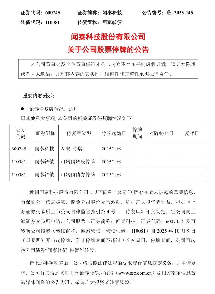 “包袱”甩给立讯精密<strong></p>
<p>Eth价格</strong>，闻泰科技成功上岸？