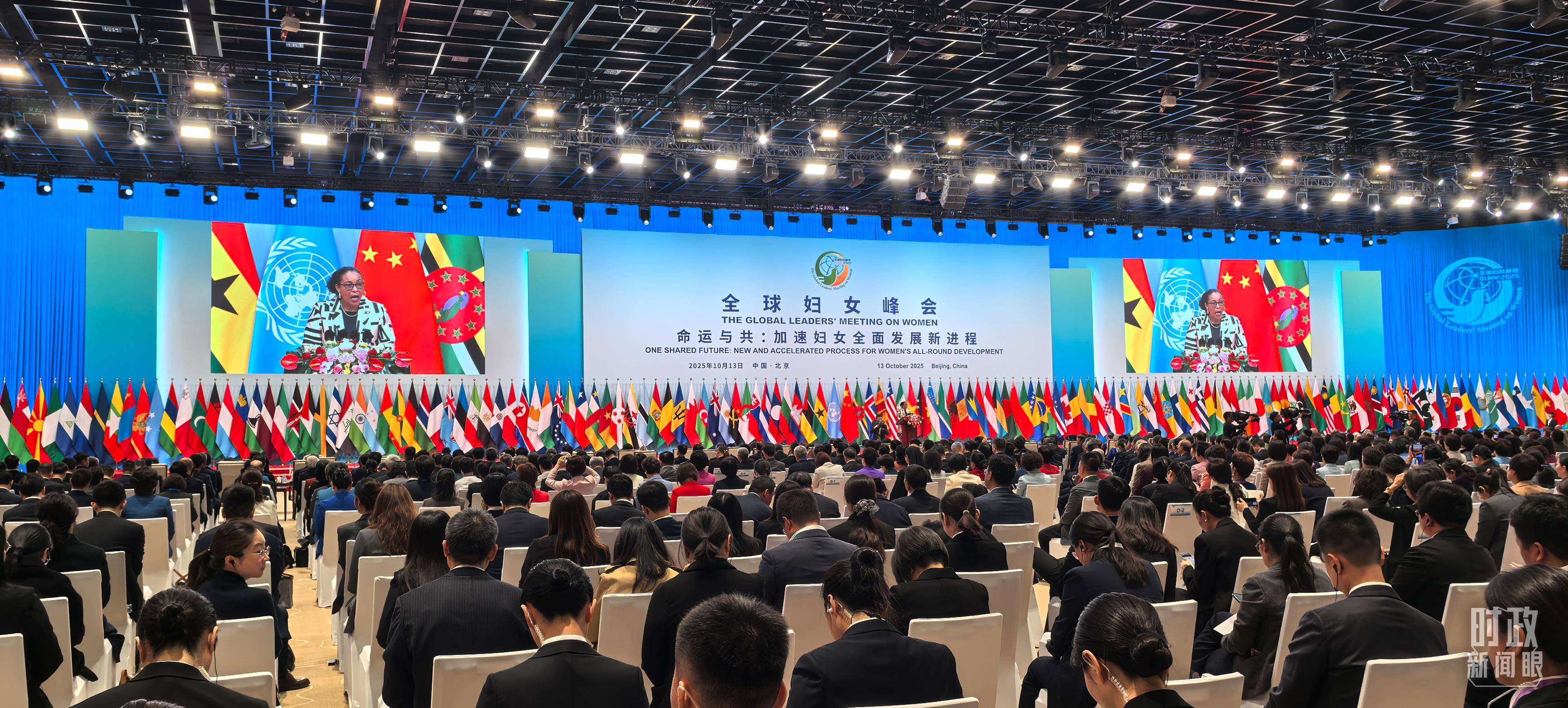 时政新闻眼丨这场聚焦“半边天”的全球峰会上<strong></p>
<p>Eth价格</strong>，习近平提出哪些新倡议新举措？