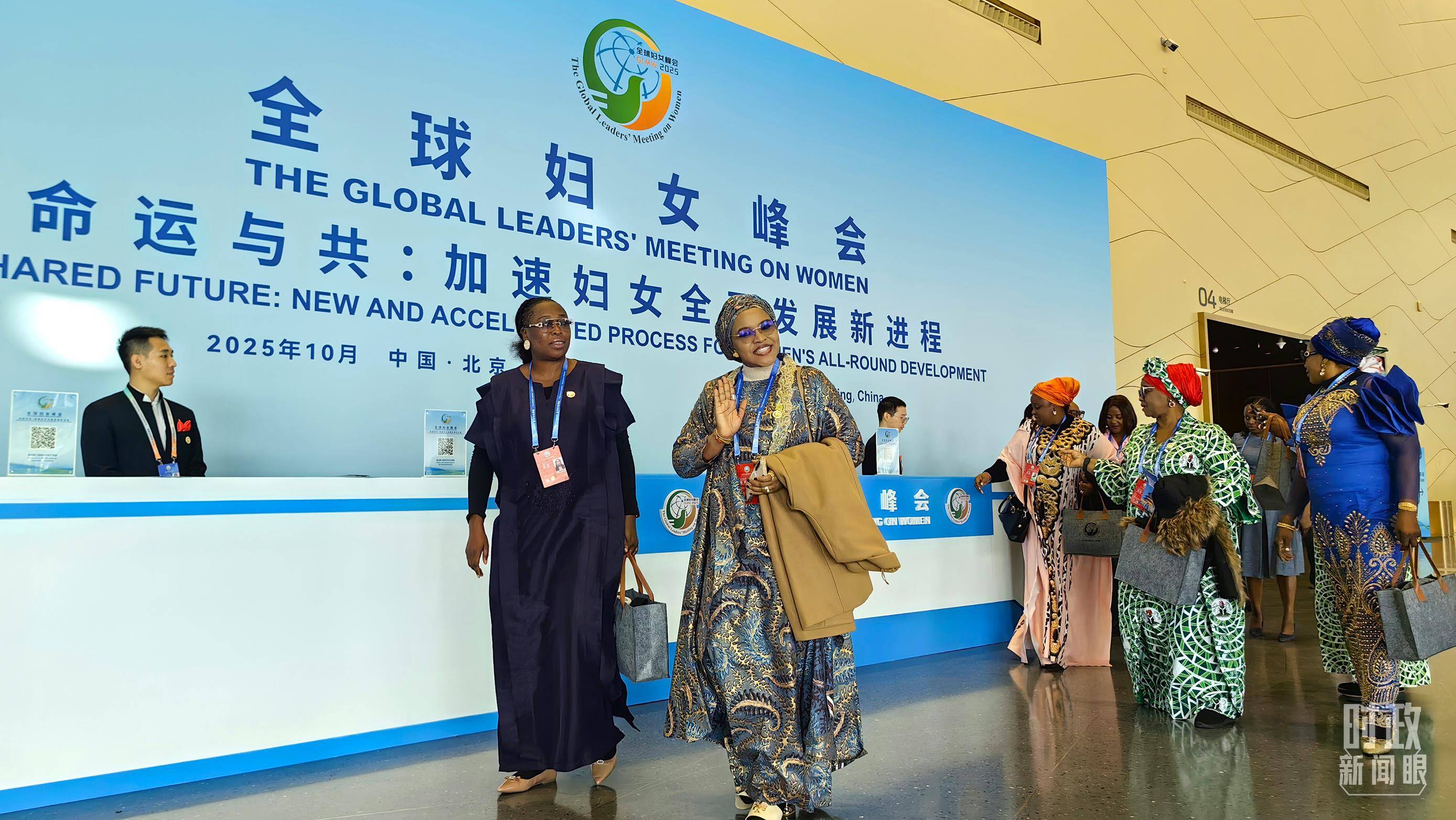 时政新闻眼丨这场聚焦“半边天”的全球峰会上<strong></p>
<p>Eth价格</strong>，习近平提出哪些新倡议新举措？