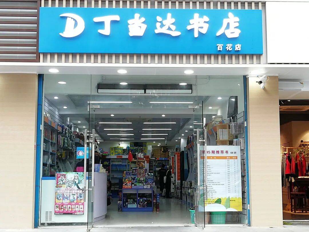 再见！陪伴深圳人26年<strong></p>
<p>Eth价格</strong>，突然宣布将正式歇业！网友：童年回忆没了