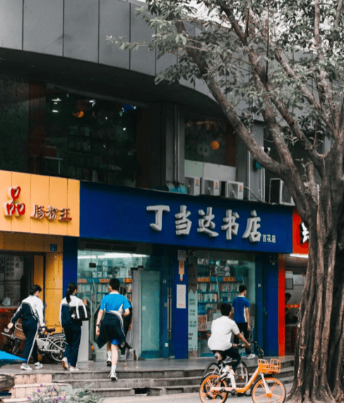 再见！陪伴深圳人26年<strong></p>
<p>Eth价格</strong>，突然宣布将正式歇业！网友：童年回忆没了