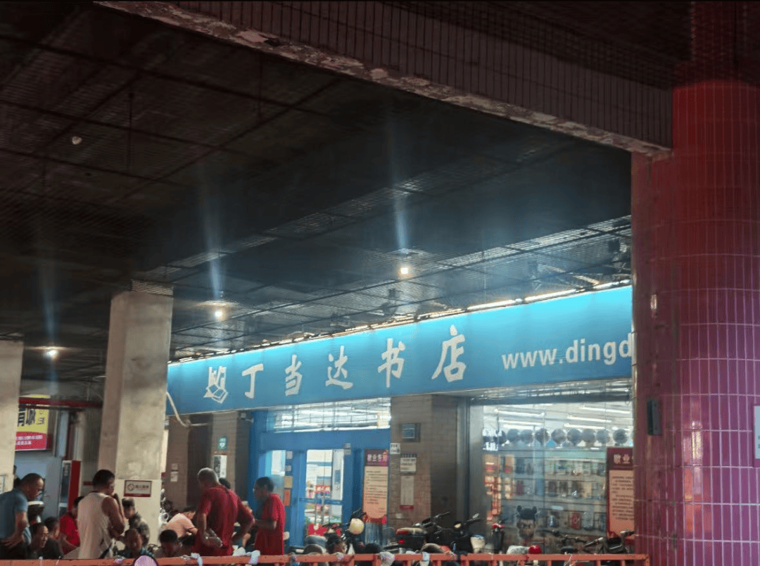 再见！陪伴深圳人26年<strong></p>
<p>Eth价格</strong>，突然宣布将正式歇业！网友：童年回忆没了