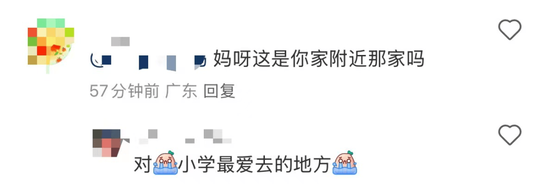再见！陪伴深圳人26年<strong></p>
<p>Eth价格</strong>，突然宣布将正式歇业！网友：童年回忆没了