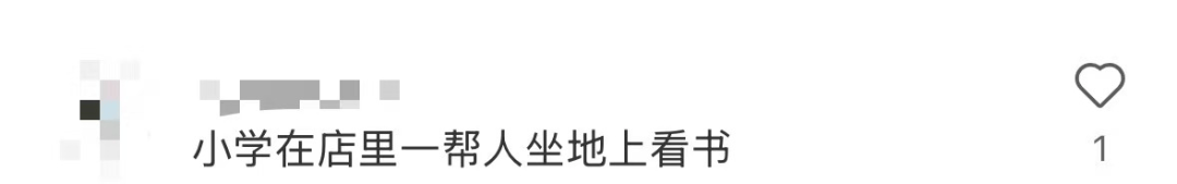 再见！陪伴深圳人26年<strong></p>
<p>Eth价格</strong>，突然宣布将正式歇业！网友：童年回忆没了