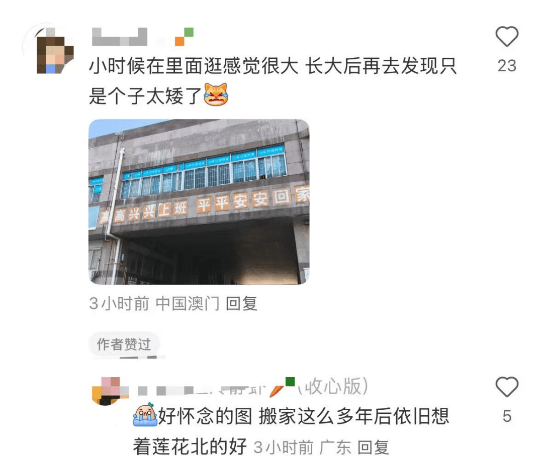 再见！陪伴深圳人26年<strong></p>
<p>Eth价格</strong>，突然宣布将正式歇业！网友：童年回忆没了