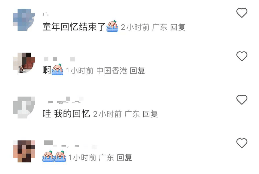 再见！陪伴深圳人26年<strong></p>
<p>Eth价格</strong>，突然宣布将正式歇业！网友：童年回忆没了