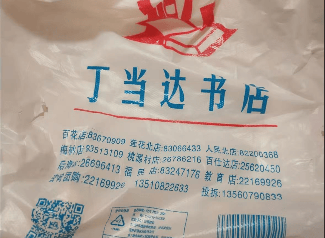 再见！陪伴深圳人26年<strong></p>
<p>Eth价格</strong>，突然宣布将正式歇业！网友：童年回忆没了