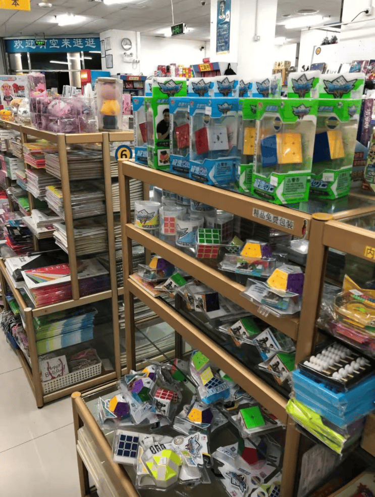 再见！陪伴深圳人26年<strong></p>
<p>Eth价格</strong>，突然宣布将正式歇业！网友：童年回忆没了