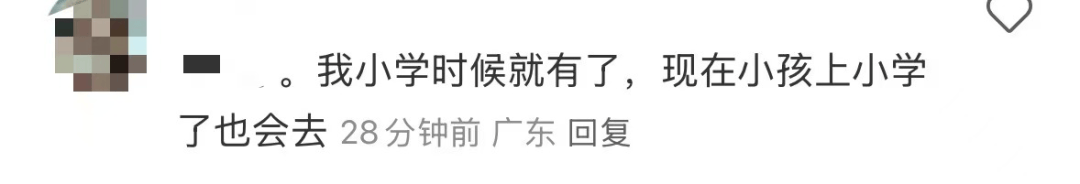 再见！陪伴深圳人26年<strong></p>
<p>Eth价格</strong>，突然宣布将正式歇业！网友：童年回忆没了