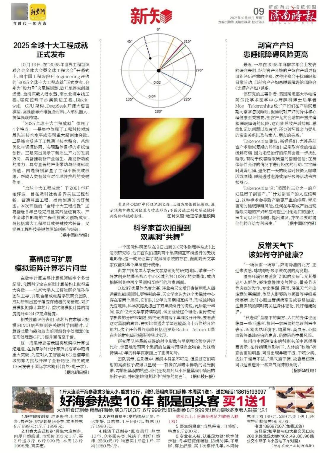 人民日报:靠近泉水敏感区<strong></p>
<p>eth币</strong>,济南怎样修建地铁?