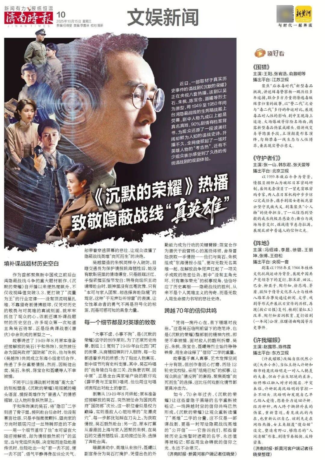 人民日报:靠近泉水敏感区<strong></p>
<p>eth币</strong>,济南怎样修建地铁?