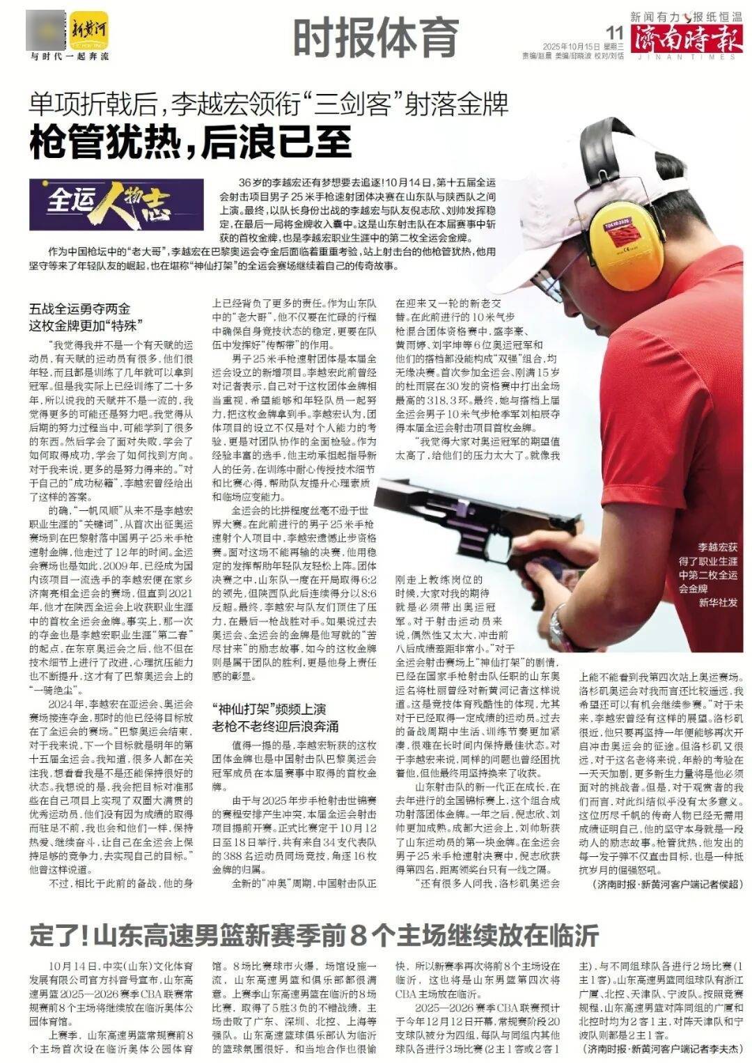 人民日报:靠近泉水敏感区<strong></p>
<p>eth币</strong>,济南怎样修建地铁?