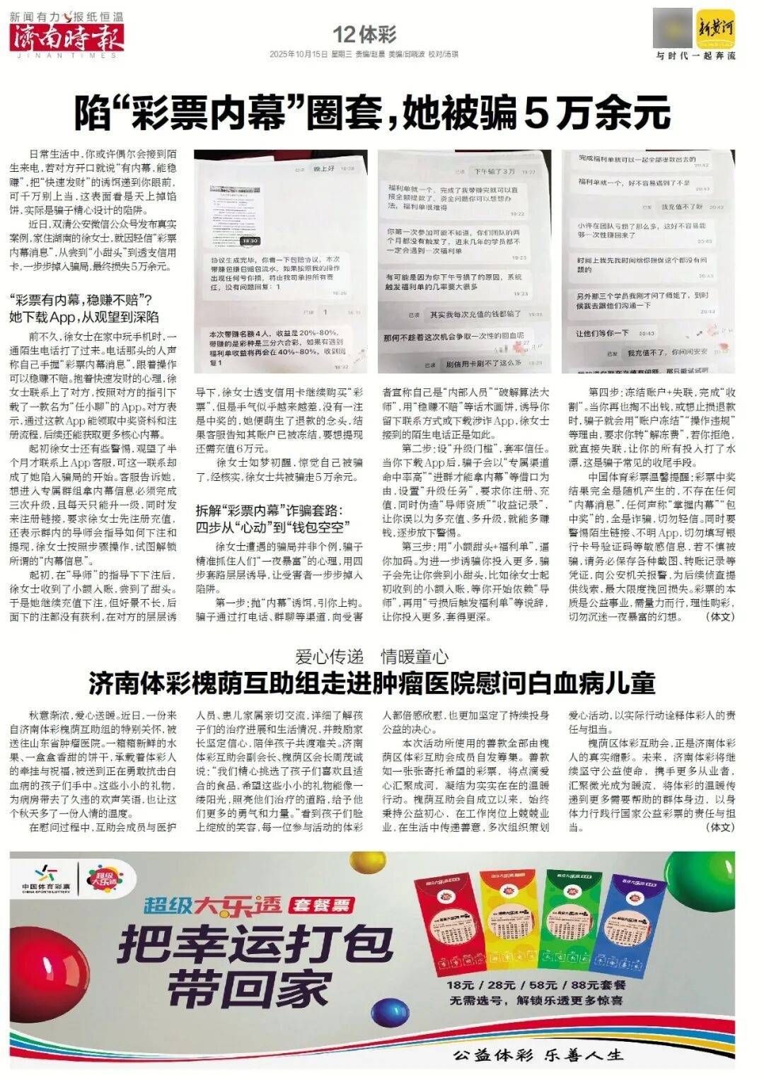 人民日报:靠近泉水敏感区<strong></p>
<p>eth币</strong>,济南怎样修建地铁?