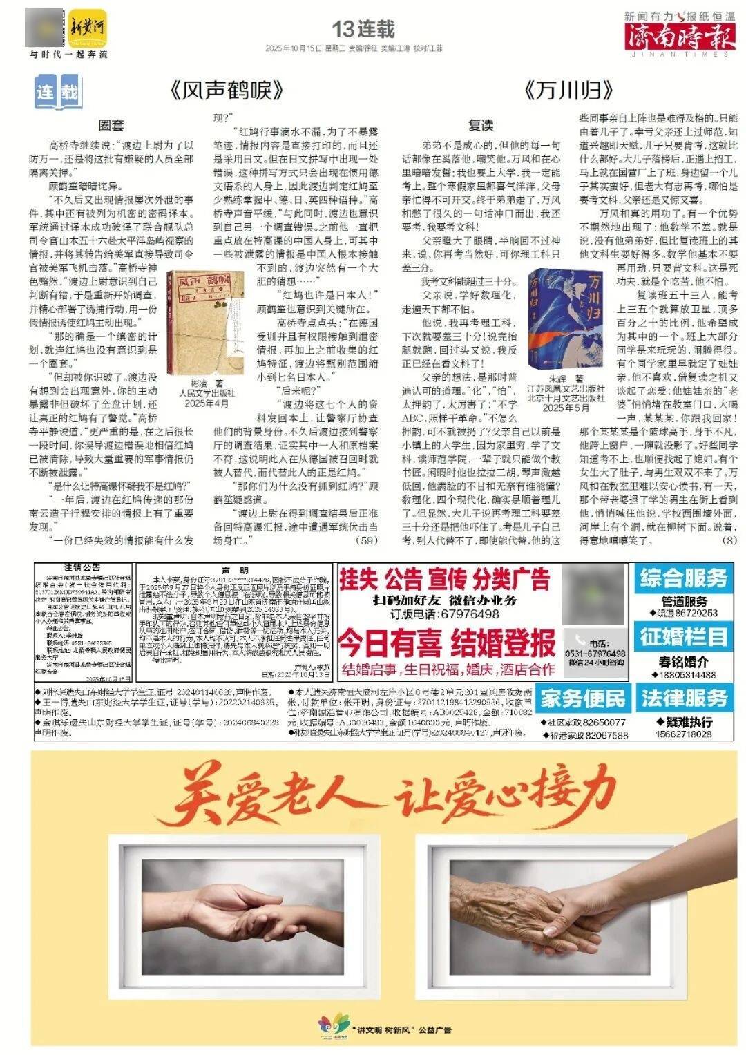 人民日报:靠近泉水敏感区<strong></p>
<p>eth币</strong>,济南怎样修建地铁?