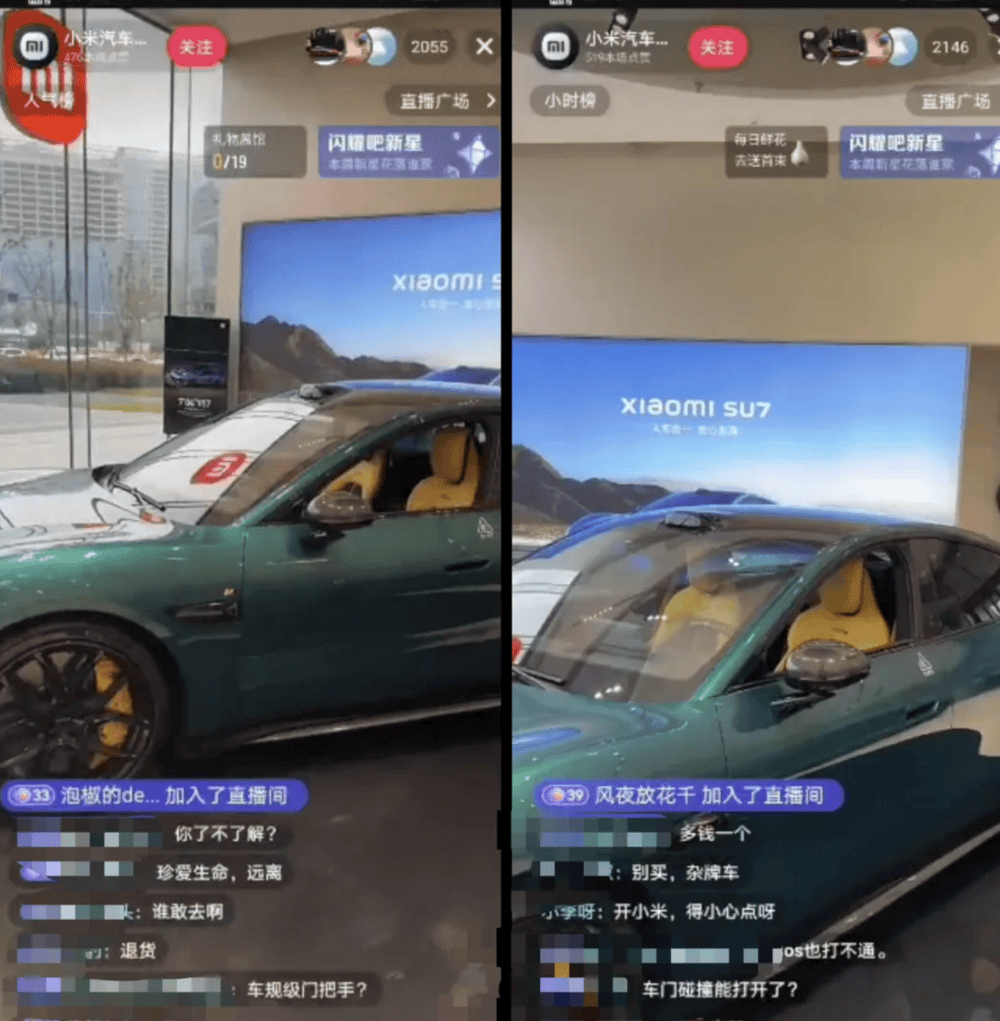 成都车祸后小米汽车直播间遭网暴<strong></p>
<p>eth币</strong>,雷军抖音一月掉粉35万