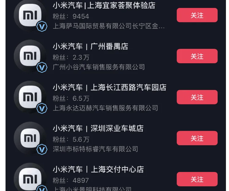 成都车祸后小米汽车直播间遭网暴<strong></p>
<p>eth币</strong>,雷军抖音一月掉粉35万