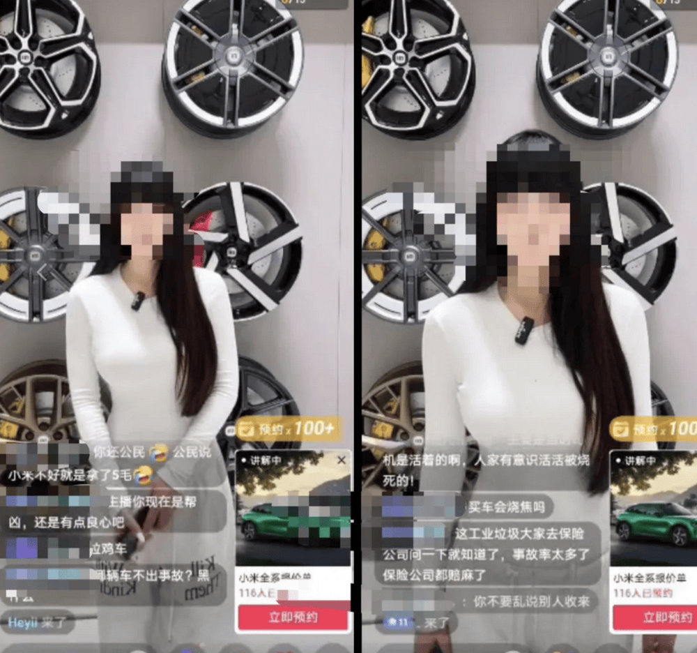 成都车祸后小米汽车直播间遭网暴<strong></p>
<p>eth币</strong>,雷军抖音一月掉粉35万