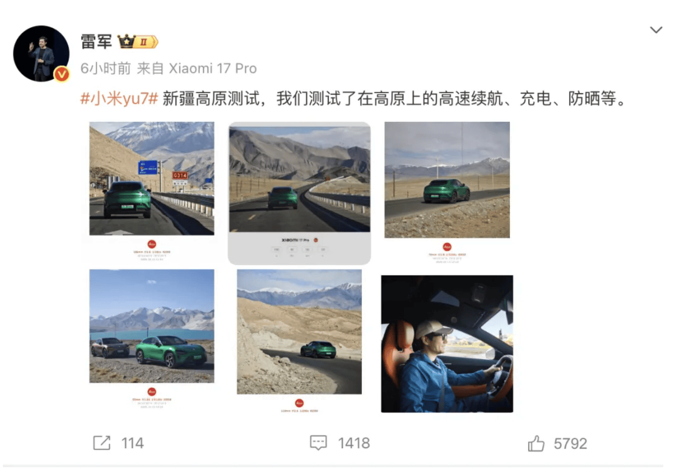 成都车祸后小米汽车直播间遭网暴<strong></p>
<p>eth币</strong>,雷军抖音一月掉粉35万