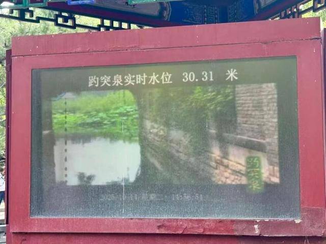 黑虎泉喷得“兽头”都不够用了!济南群泉竞涌<strong></p>
<p>eth币</strong>,几十年一见