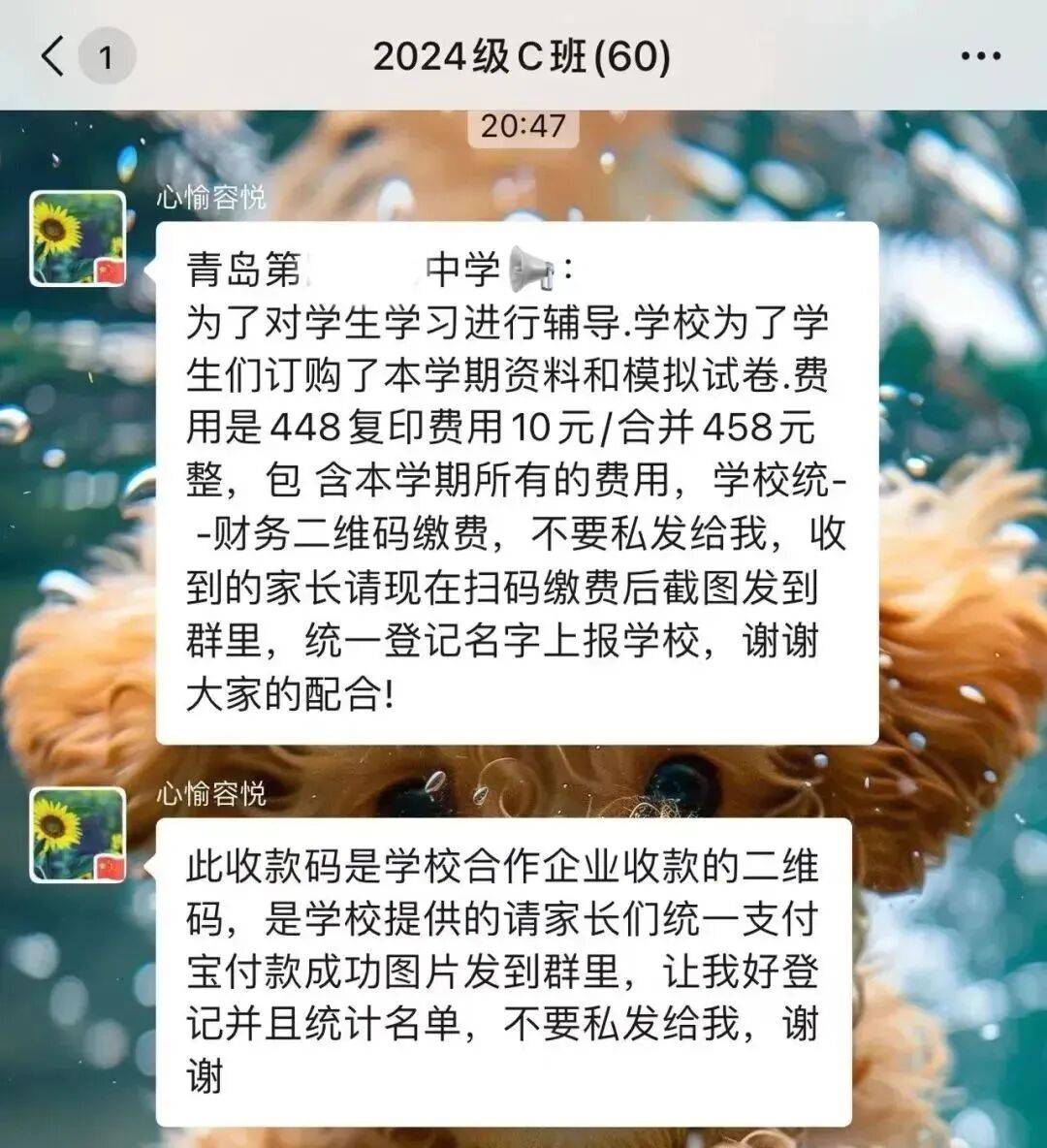 @全体家长:务必警惕这类诈骗<strong></p>
<p>eth币</strong>!