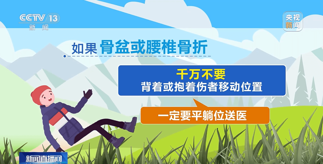 93岁老人进山失联<strong></p>
<p>eth币</strong>,两天后发现他倒挂在树杈上苦撑……