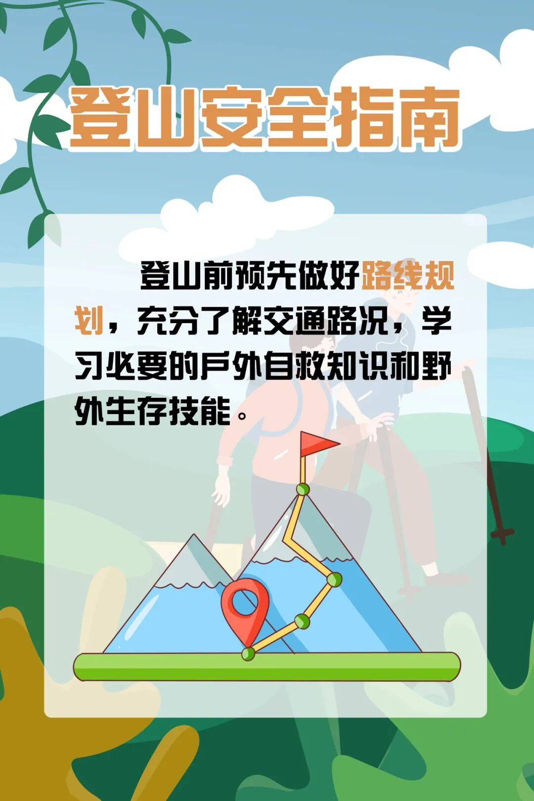 93岁老人进山失联<strong></p>
<p>eth币</strong>,两天后发现他倒挂在树杈上苦撑……