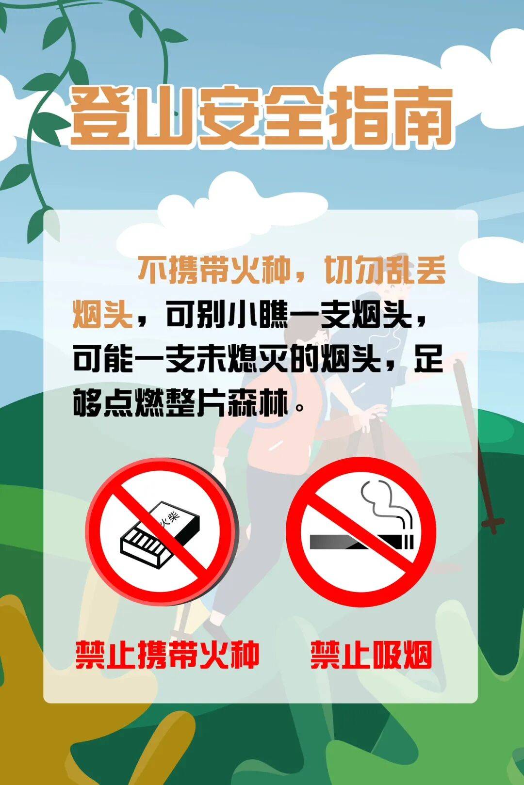 93岁老人进山失联<strong></p>
<p>eth币</strong>,两天后发现他倒挂在树杈上苦撑……