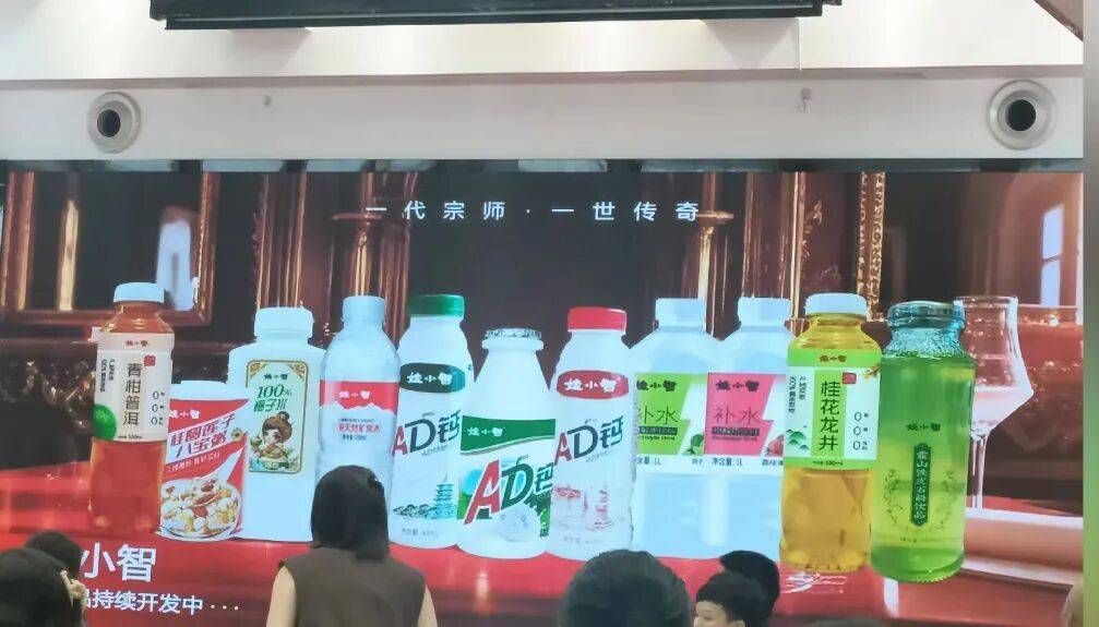 娃哈哈“内战”打到了最残酷的时候<strong></p>
<p>eth币</strong>,宗馥莉这次腹背受敌