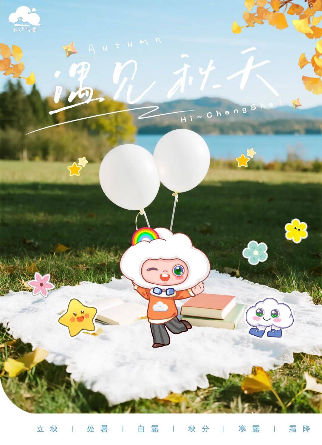 冷空气活跃，降温、降雨、大风即将轮番登场！