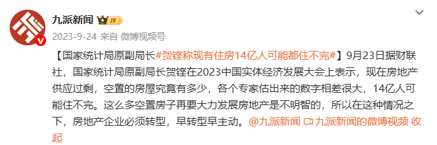 如何调整收入分配<strong></p>
<p>eth币</strong>?原高官支招:消费不是刺激出来的 多想想怎么涨工资