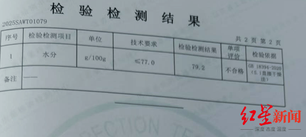 注水牛肉调查:屠宰场藏身农家院<strong></p>
<p>eth币</strong>,深夜切开牛胸注水数分钟,牛肉连夜送批发市场