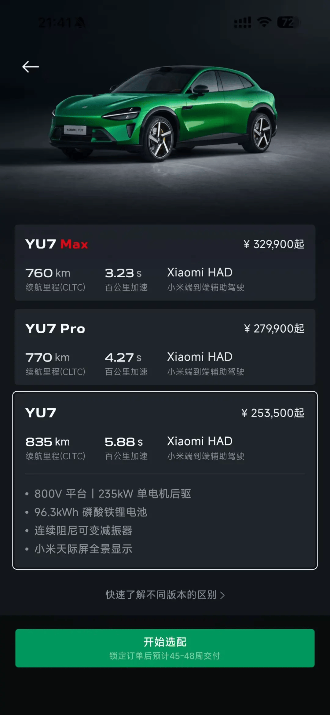 小米汽车转单市场转冷<strong></p>
<p>挖eth</strong>，订单回收价跌至2000元，两月前曾溢价2万