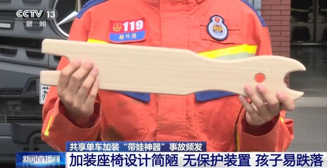 看着都疼<strong></p>
<p>挖eth</strong>！上海街头一男子突然求助：10岁女儿被死死卡住！这个行为太危险→