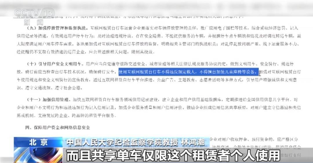 看着都疼<strong></p>
<p>挖eth</strong>！上海街头一男子突然求助：10岁女儿被死死卡住！这个行为太危险→