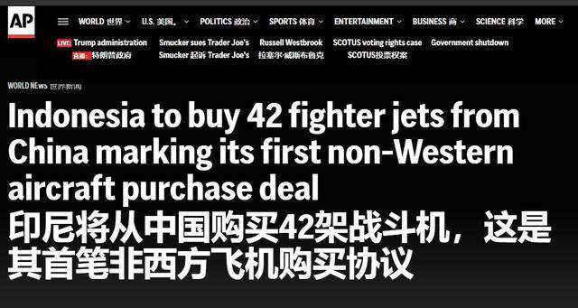 印尼豪掷90亿美元买歼-10<strong></p>
<p>挖eth</strong>,不止看中战机,中械作战体系也来一套