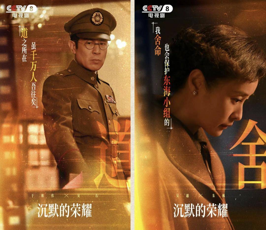 《沉默的荣耀》总编剧人民日报撰文：能感动我们<strong></p>
<p>挖eth</strong>，也一定能打动观众