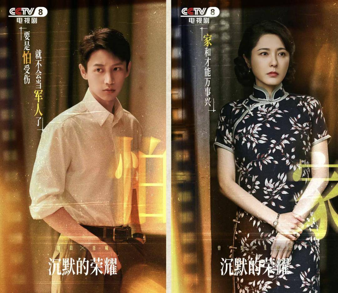 《沉默的荣耀》总编剧人民日报撰文：能感动我们<strong></p>
<p>挖eth</strong>，也一定能打动观众