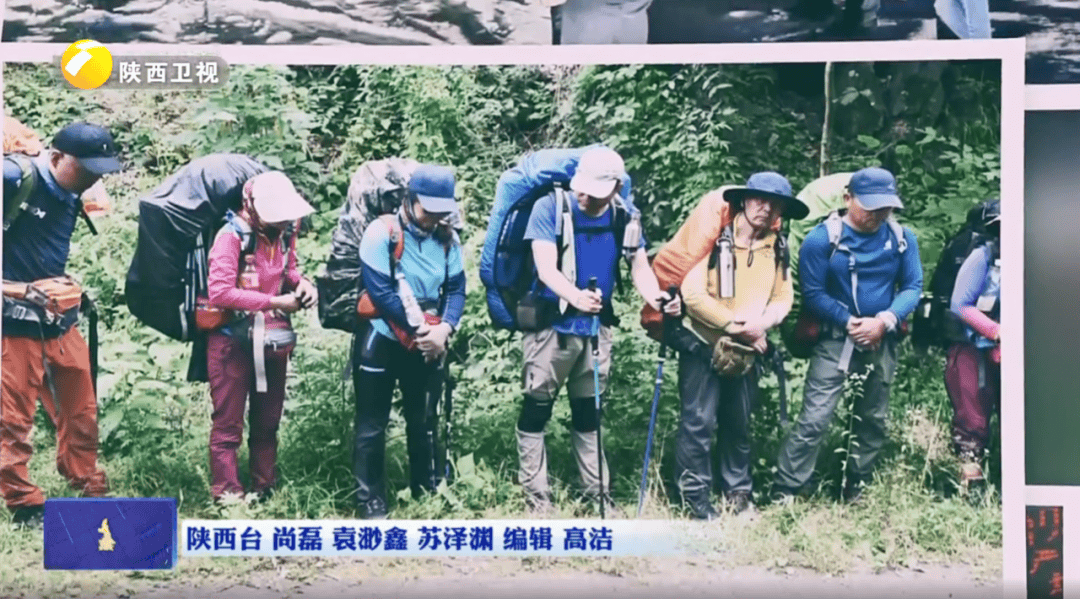 陕西省委书记赴秦岭<strong></p>
<p>挖eth</strong>，现场观看整治非法穿越探险警示教育片