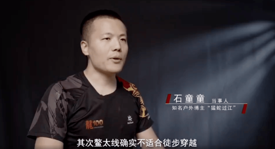 陕西省委书记赴秦岭<strong></p>
<p>挖eth</strong>，现场观看整治非法穿越探险警示教育片