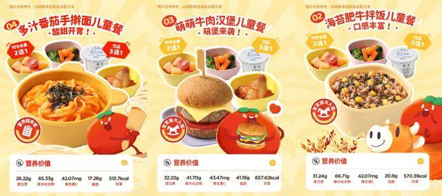 海底捞<strong></p>
<p>挖eth</strong>，和西贝“抢娃”