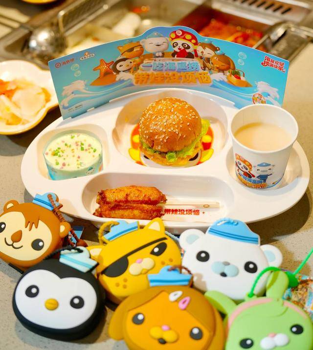 海底捞<strong></p>
<p>挖eth</strong>，和西贝“抢娃”