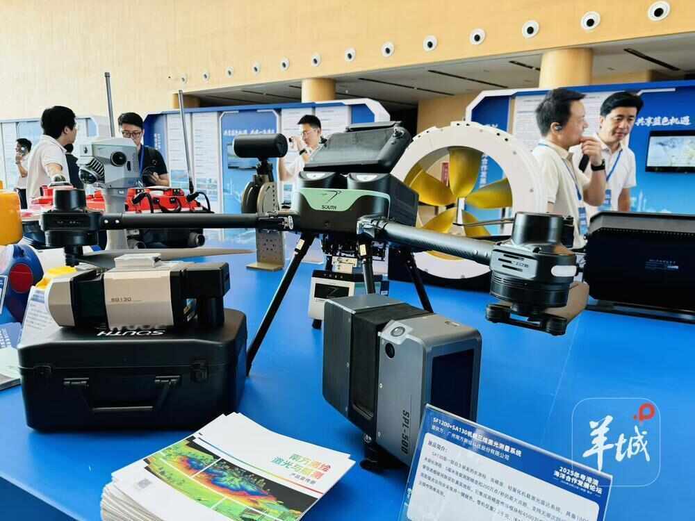 共享蓝色机遇，2025年粤港澳海洋合作发展论坛在穗举办